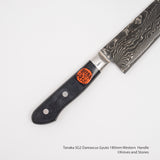 Tanaka SG2 Damascus Gyuto 180mm Western Handle