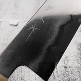 Tetsujin Ginsan Tanryusen (Metal Flow) Gyuto 210mm