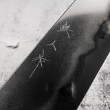 Tetsujin Ginsan Tanryusen (Metal Flow) Gyuto 210mm