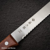 Tojiro Serrated Bread Knife 235mm F-737