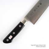 Tojiro DP3 Gyuto 240 mm F-809