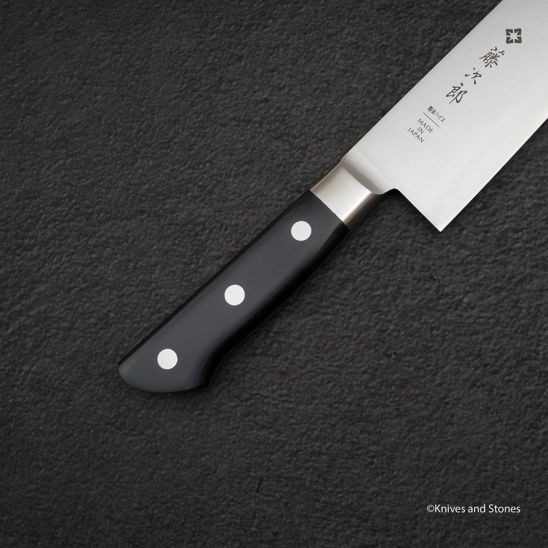 藤次郎SG2鋼/ SG2粉末高速鋼粉末鋼牛刀240 mm F-521 – Knives and Stones