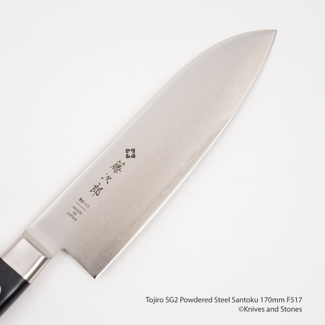 Tojiro SG2 Powdered Steel Santoku 170 mm F-517