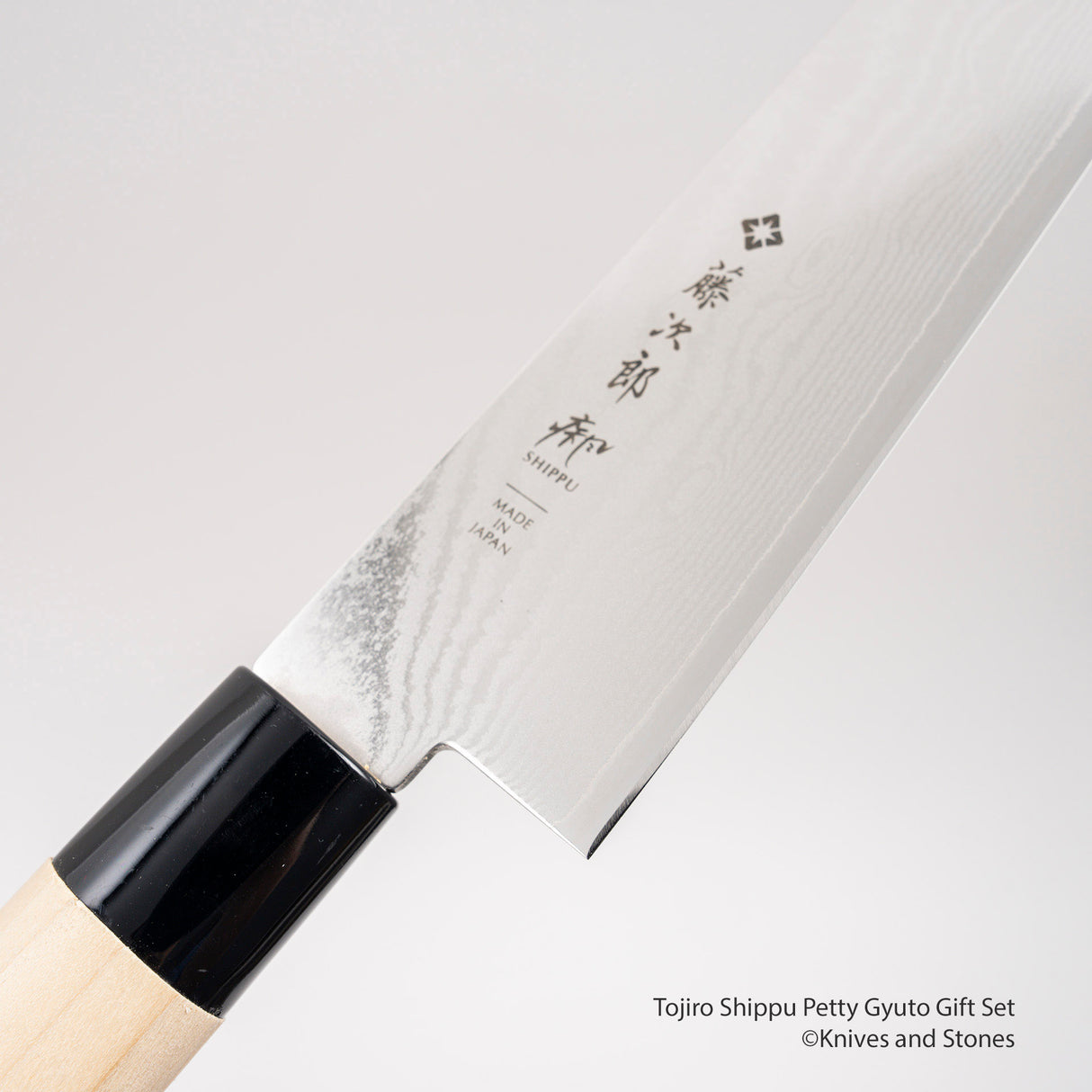 Tojiro Shippu DP Petty Gyuto Gift Set