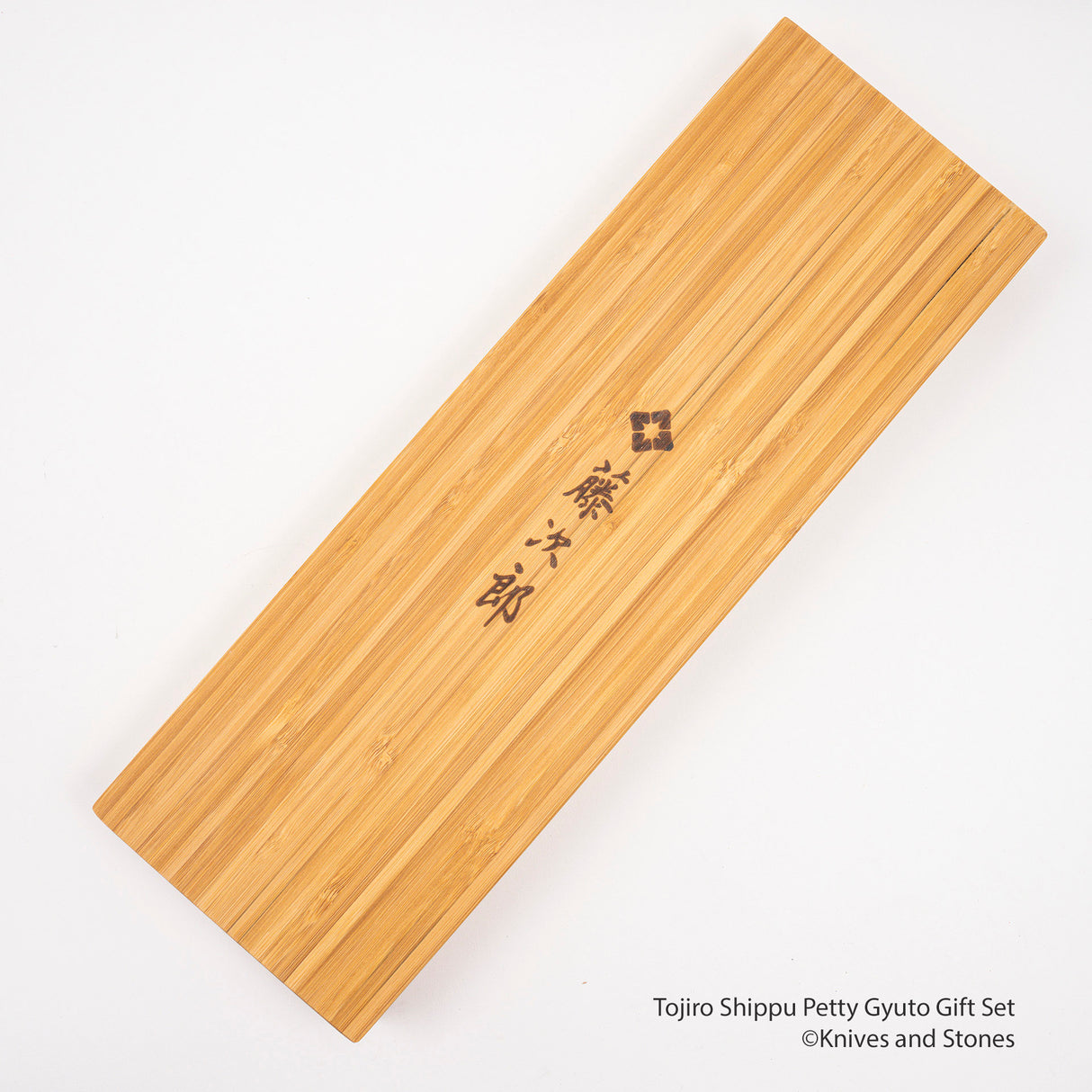 Tojiro Shippu DP Petty Gyuto Gift Set