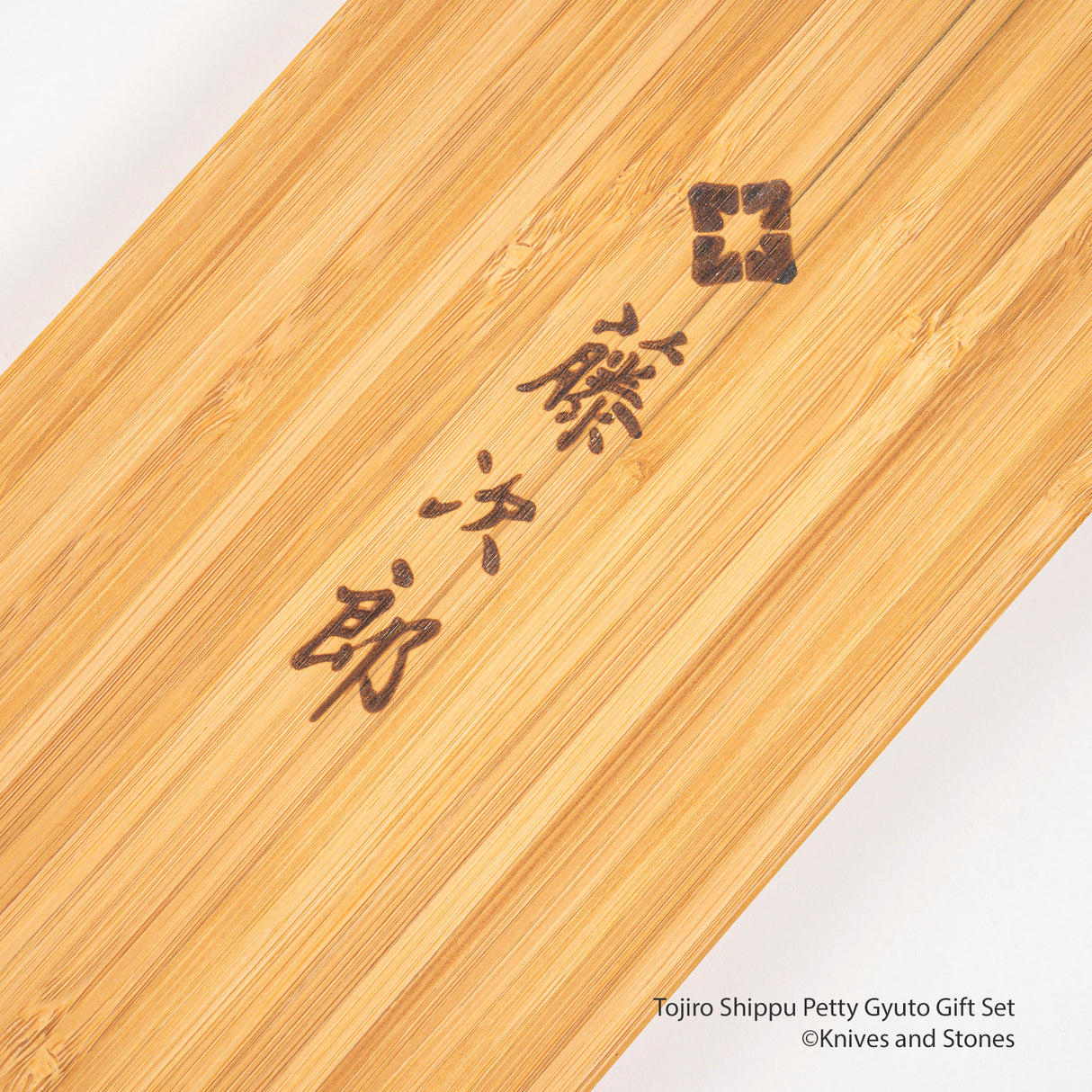 Tojiro Shippu DP Petty Gyuto Gift Set