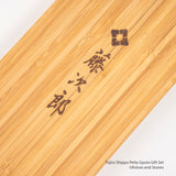 Tojiro Shippu DP Petty Gyuto Gift Set