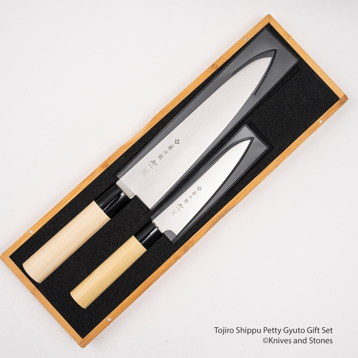 Tojiro Shippu DP Petty Gyuto Gift Set