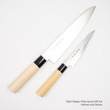 Tojiro Shippu DP Petty Gyuto Gift Set