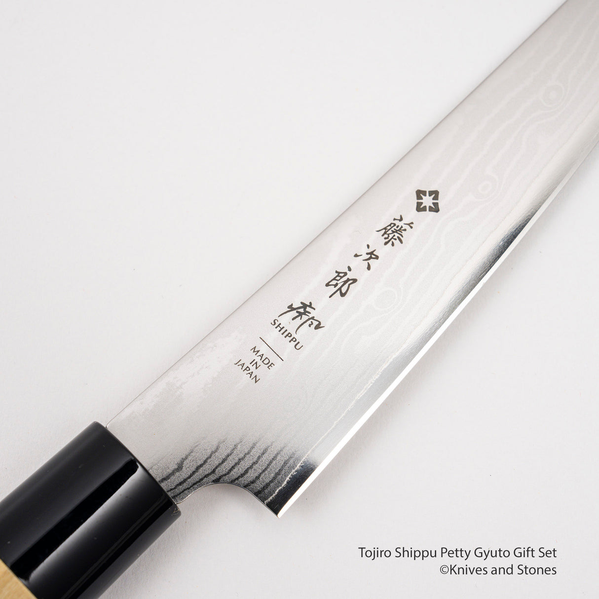 Tojiro Shippu DP Petty Gyuto Gift Set