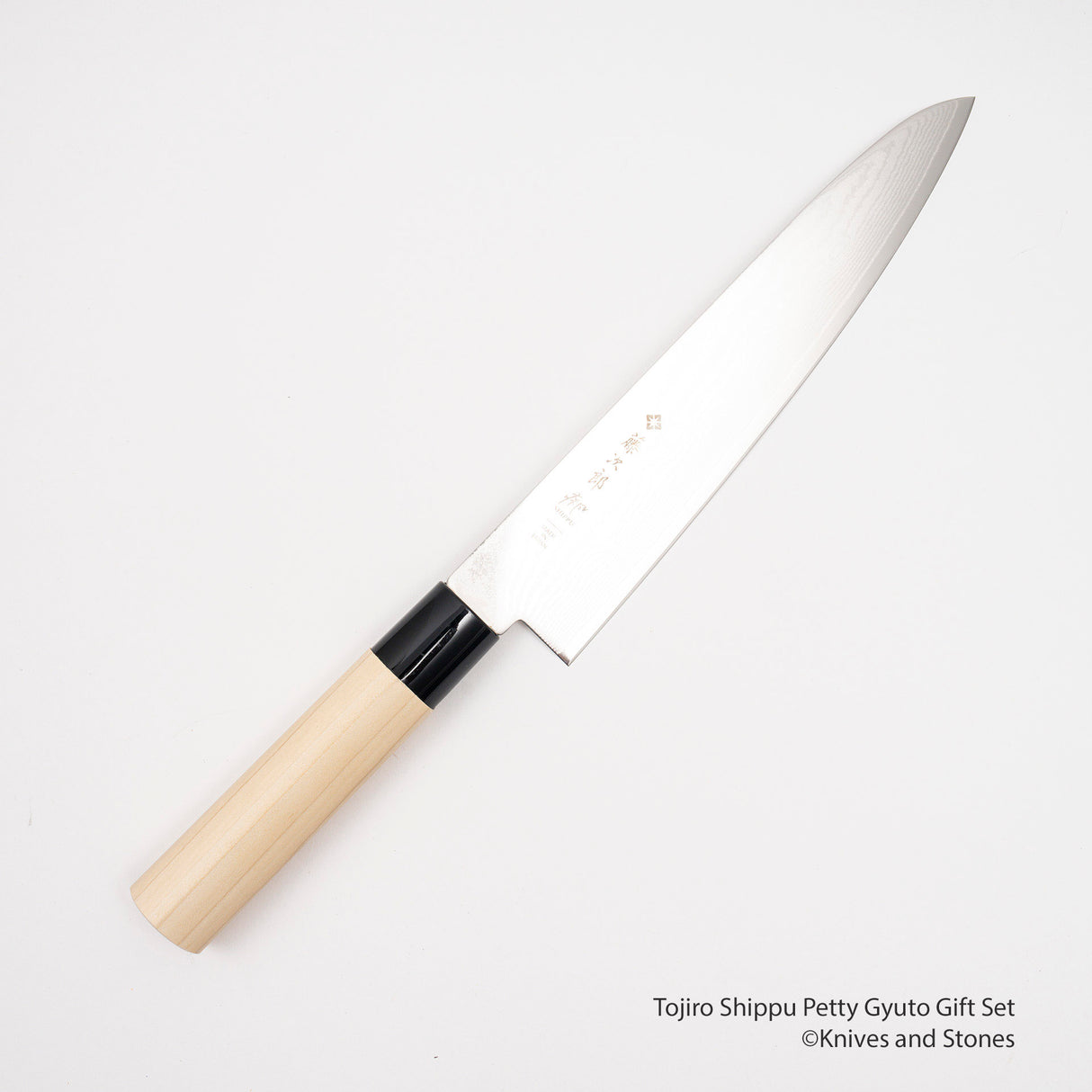 Tojiro Shippu DP Petty Gyuto Gift Set
