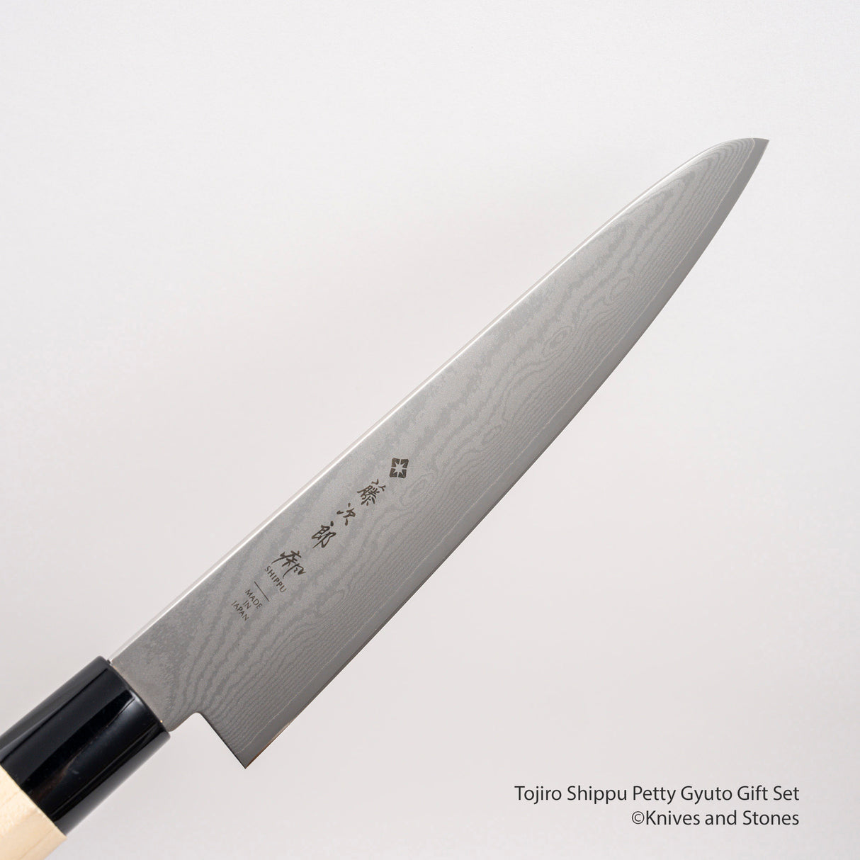 Tojiro Shippu DP Petty Gyuto Gift Set