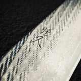 Tsunehisa Ginsan Nawame Gyuto 210mm