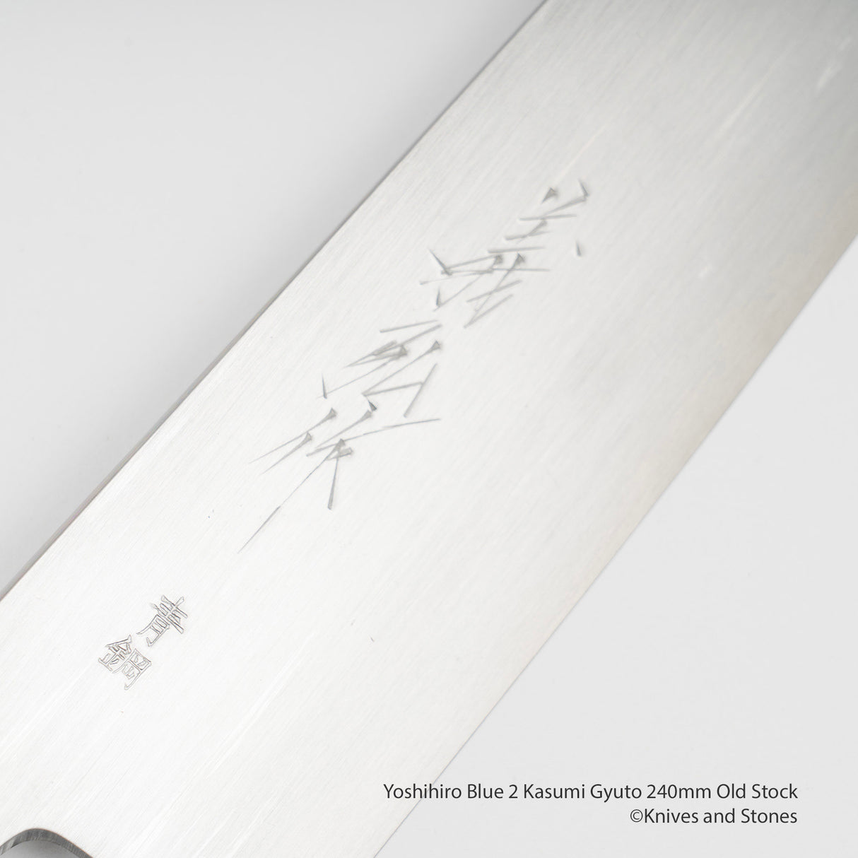 Yoshihiro Blue 2 Kasumi Gyuto 225mm Old Stock