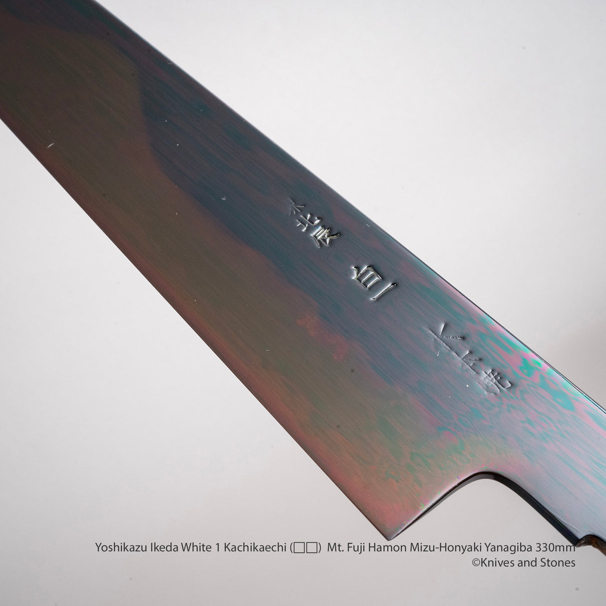 Yoshikazu Ikeda White 1 Kachikaechi (褐返)  Mt. Fuji Hamon Mizu-Honyaki Yanagiba 330mm Blade Only