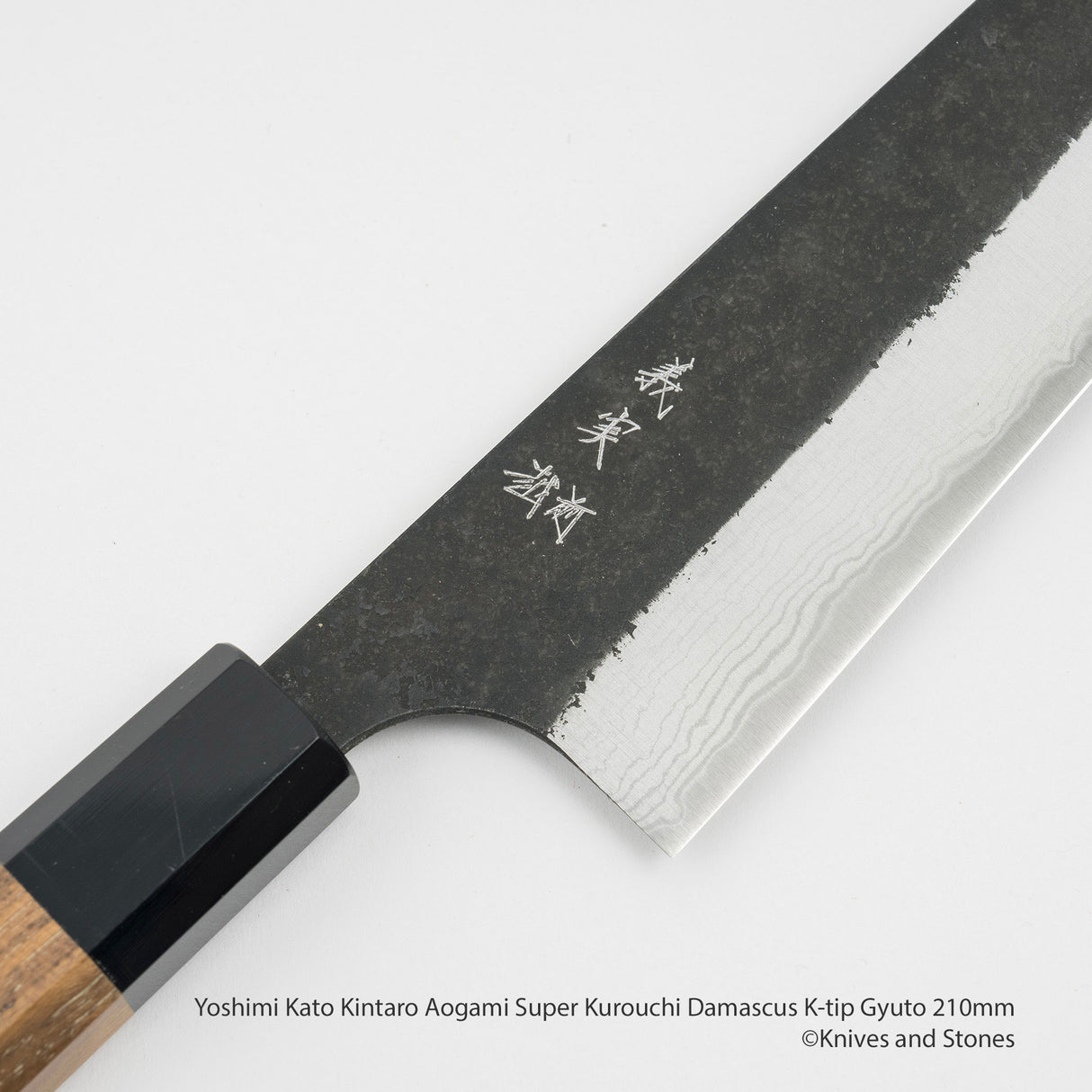 Yoshimi Kato Aogami Super Kurouchi Damascus K-tip Gyuto 210mm