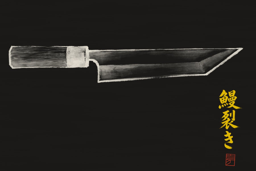 Unagi Saki — knife profile