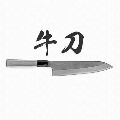 田中義一白一大馬士革牛刀240mm – Knives and Stones