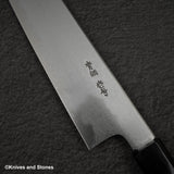 BFCM2024 Sentan by Yoshikazu Tanaka Blue 1 Damascus Gyu-hiki 210mm Ebony