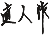 Myojin Riki logo