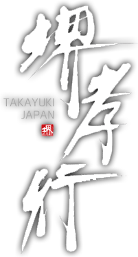 Sakai Takayuki logo