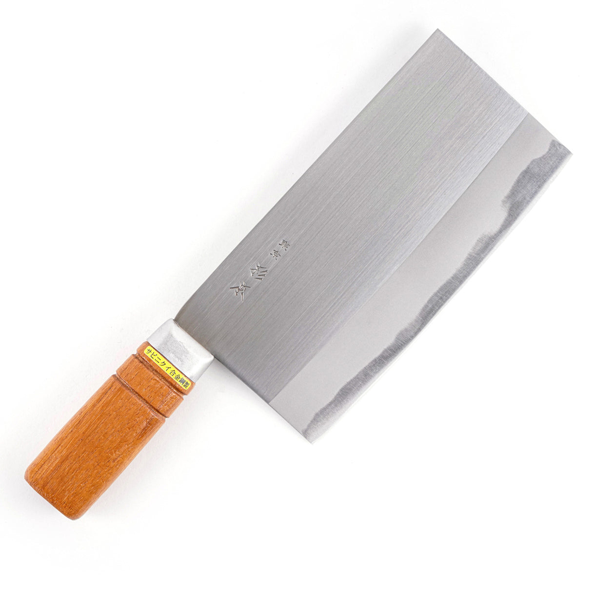 Sugimoto Stainless Steel Large Nakiri (Chuka) 190mm CM4030