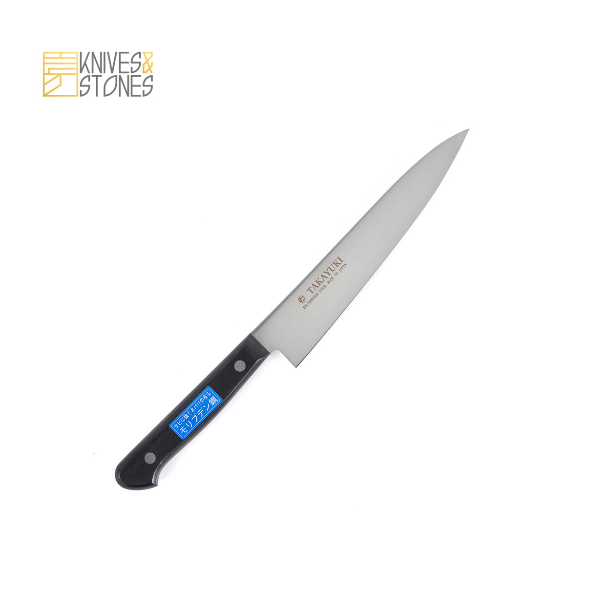 Sakai Takayuki S/S AUS8 Petty 150mm
