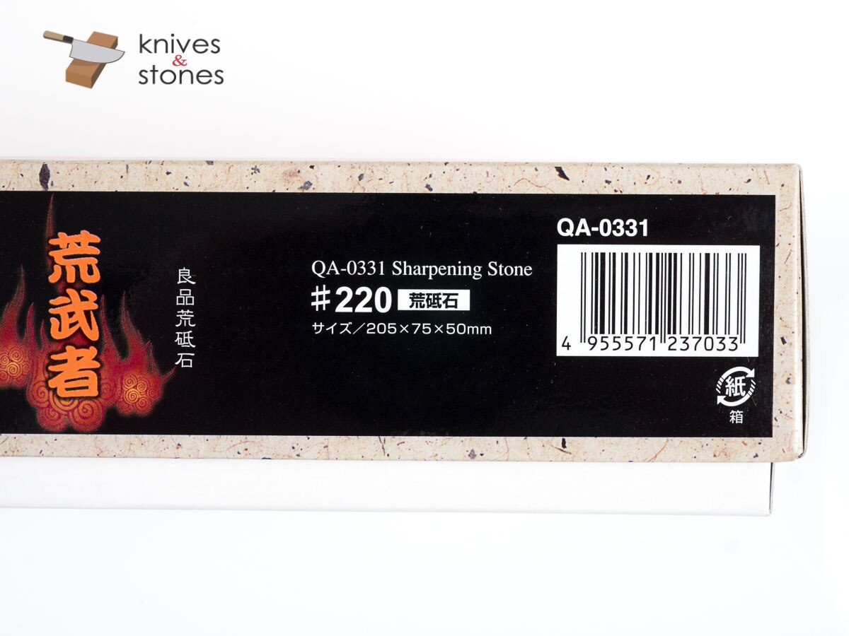 Naniwa Gouken Aramusha 220 Grit Sharpening Stone