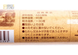 Cakeland Non-stick Micro Textured Rolling Pin (Dough / Fondant Roller) Small by Tiger Crown