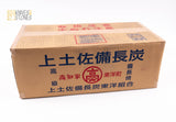 Binchotan Japanese White Charcoal Tosa Region (土佐備長炭) 12KG Box