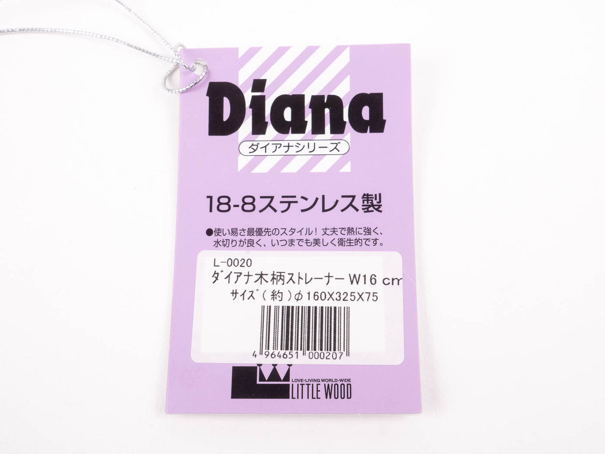 Little Wood Diana Double Mesh Flour Sifter / Strainer 16cm