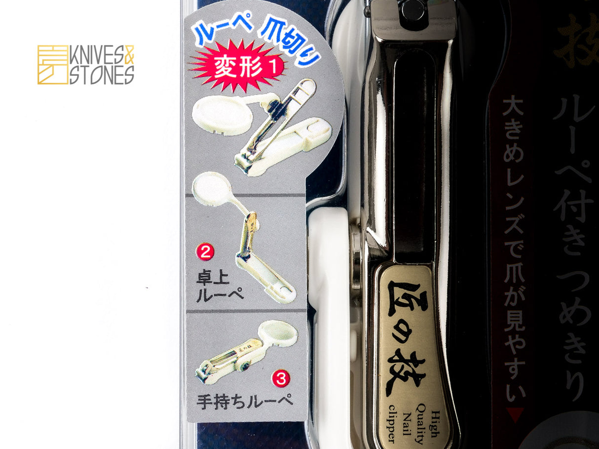 GreenBell Takumi No Waza Nail Clipper with Magnifying Glass G-1004