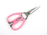 GreenBell Multi-Purpose Kitchen Shears / Scissors