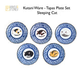 Sleeping Cat Tapas Plate 12cm Set of 5 Kutani Ware