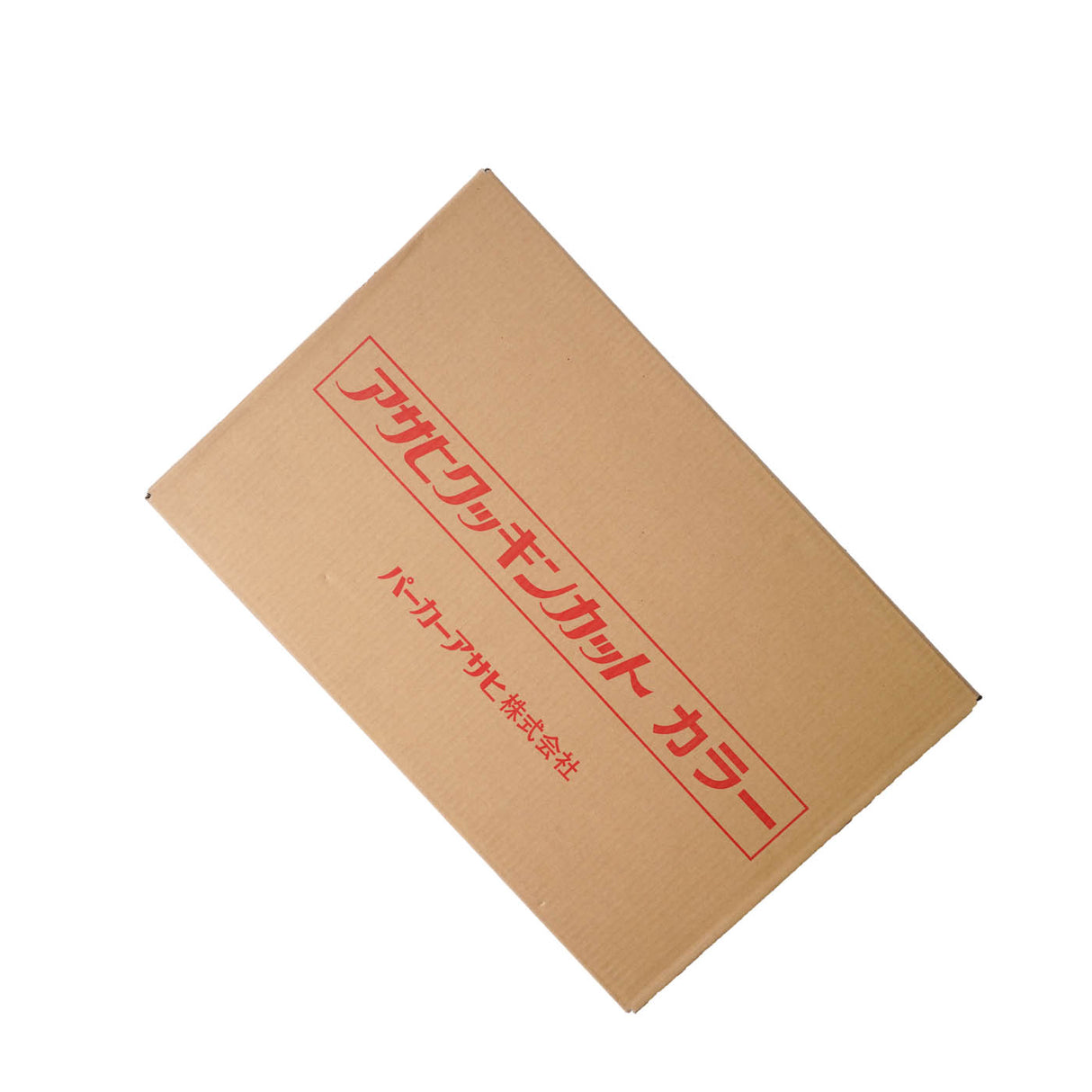 Asahi Colour Coded Professional Antibacterial Rubber Cutting Board 500 x 330mm