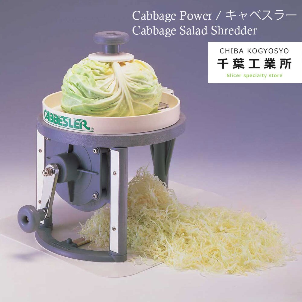 Cabbage Salad Shredder Pro - Cabbesler by Chiba Kogyosyo