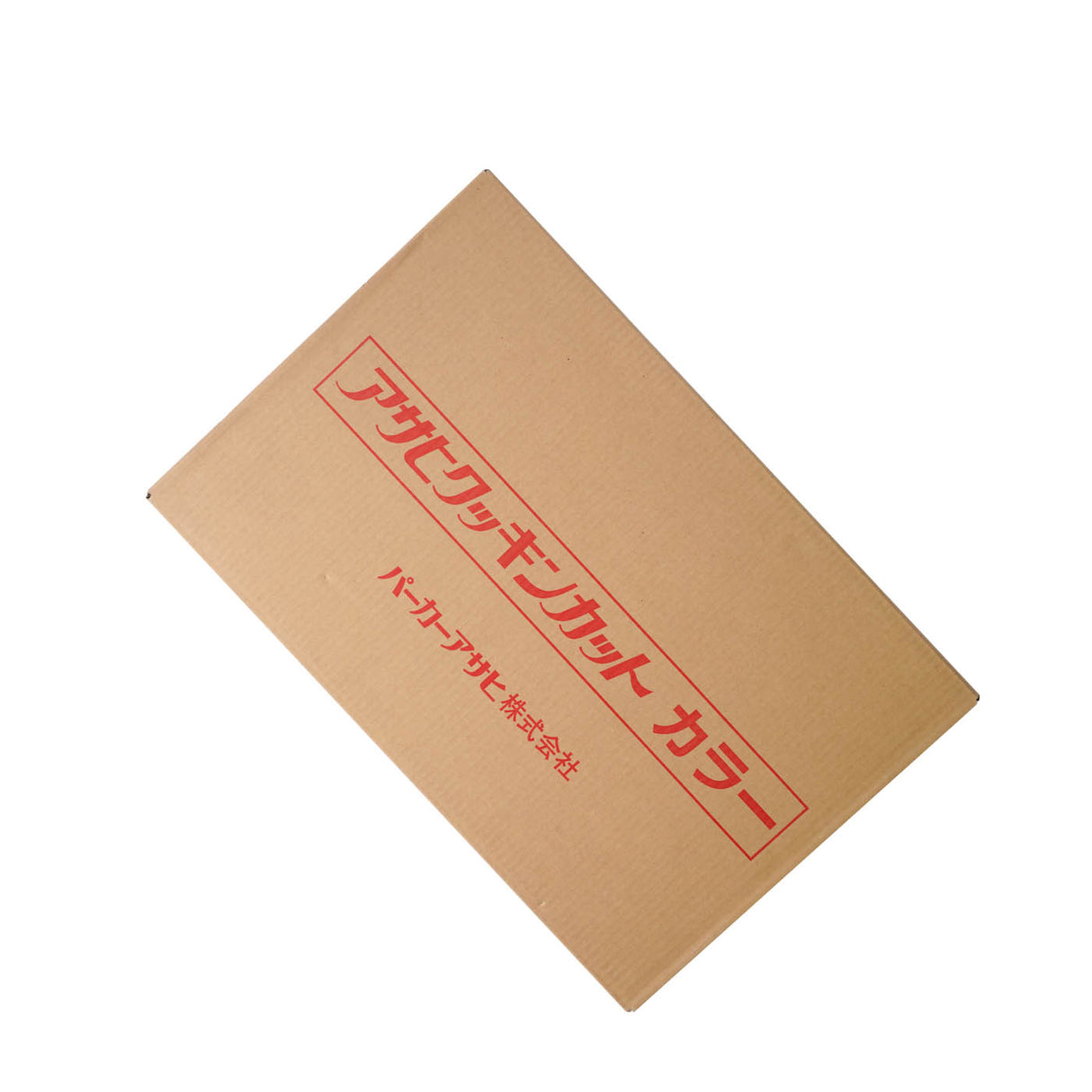 Asahi Colour Coded Professional Antibacterial Rubber Cutting Board 500 x 330mm