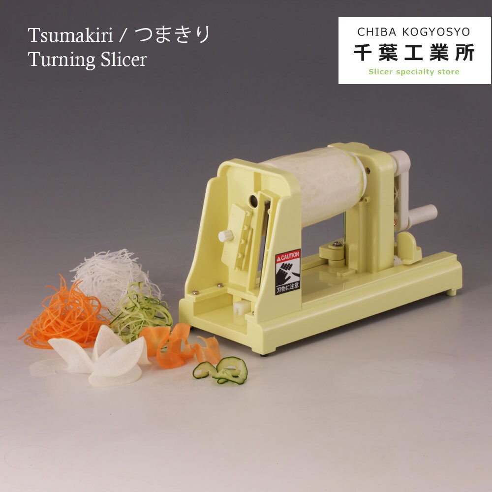 Vegetable Turning Slicer, Horizontal, Tsumakirikun by Chiba Kogyosyo